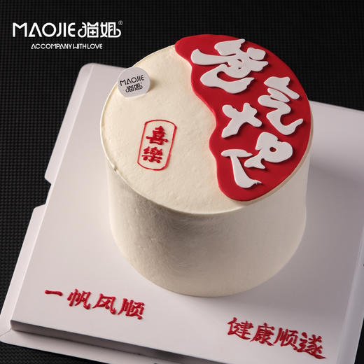 【喜樂·爸气十足】ss-c3 商品图0