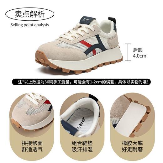 ZHR则则运动阿甘鞋女2025夏季小个子厚底老爹鞋超软休闲女鞋 商品图7