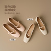 ZHR法式浅口单鞋女夏季新款2025粗跟绝美珍珠软底玛丽珍女鞋 商品缩略图3