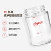 贝亲 自然实感III宽口径玻璃奶瓶160mL（SS号奶嘴）【宝库优选】 商品缩略图5