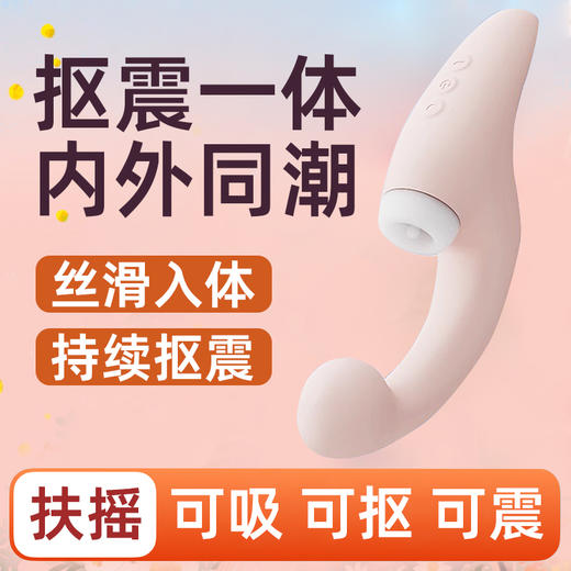 YUTU愉兔扶摇G7X 商品图1