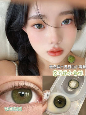 Ginomii半年抛小青柑 14.2