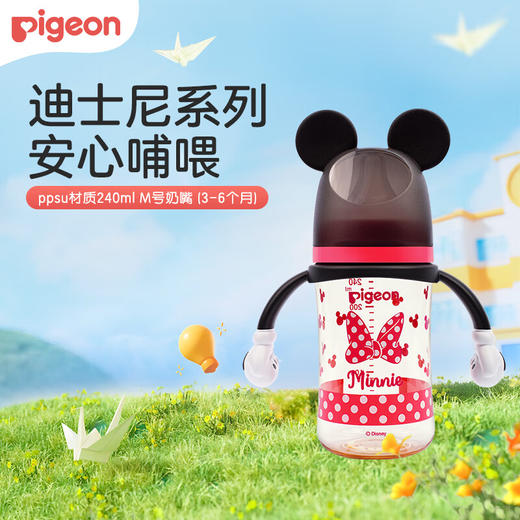 贝亲 迪士尼自然实感Ⅲ宽口径PPSU彩绘奶瓶240ml(M号奶嘴)经典米妮【宝库优选】 商品图1