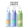 兔头妈妈 云感少年洁面泡泡13+岁适用90ml 商品缩略图2