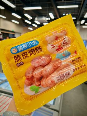皇家小虎脆皮烤肠500克 原味