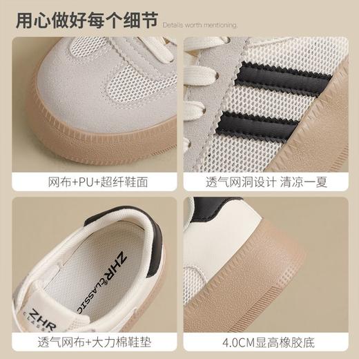 ZHR复古网面德训鞋透气小白鞋女百搭2025厚底增高板鞋软底休闲鞋 商品图1