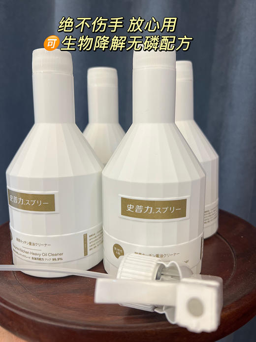 4瓶29.99包邮！比*大公鸡好用100倍！日单~厨房重油污清洁剂！ 商品图11