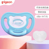 贝亲 萌柔硅橡胶安抚奶嘴-L号(天蓝)【宝库优选】 商品缩略图0