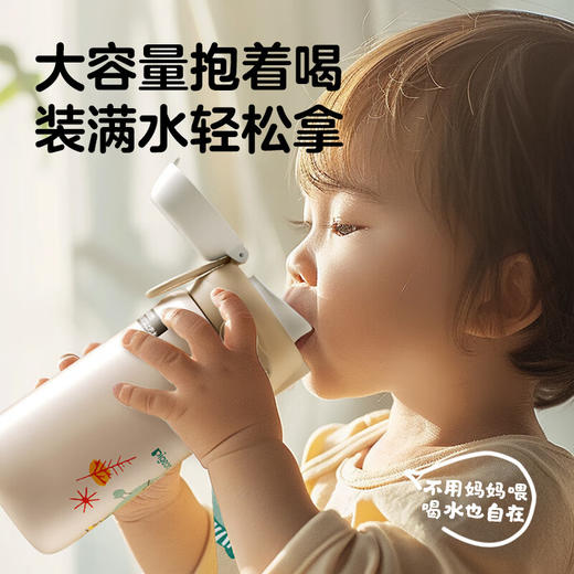 贝亲 3岁+儿童保温杯（大长腿玩滑板）500ml【宝库优选】 商品图8