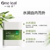一叶子橄榄芽鲜补水保湿霜50g(2023KA版)-4518 商品缩略图0