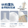 贝亲 自然离乳重力球吸管奶瓶330mL-经典款 （12月+）【宝库优选】 商品缩略图5