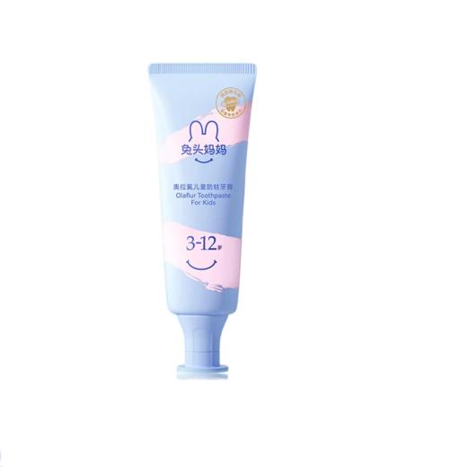 兔头妈妈 奥拉氟儿童防蛀牙膏3-12岁（草莓味）50g 商品图0