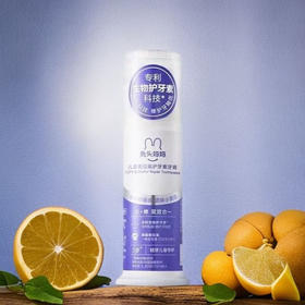 兔头妈妈 儿童奥拉氟护牙素牙膏70g【宝库优选】【宝库优选】