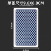 4A掼蛋专用扑克牌/1副 商品缩略图4