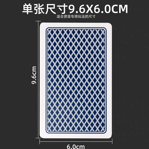 4A掼蛋专用扑克牌/1副 商品图4