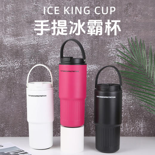 【750ML超大容量🔥手提冰霸杯】高颜值保温神器，随时随地畅饮不停❄🚗男女通用，车载必备！手提冰霸杯 不锈钢保温杯  商品图1