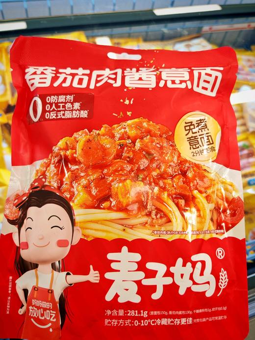 麦子妈番茄肉酱意面281g 商品图0