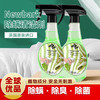英国进口Newbark除螨清洁剂500ml 商品缩略图0