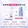 欧莱雅玻色因安瓶面膜玻尿酸补水保湿修护紧致抗皱淡纹护肤品B5 商品缩略图3