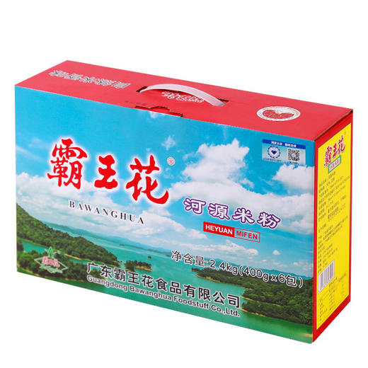 霸王花河源米粉家庭装｜客家好粉，家的味道，从元气早餐开始.食品添加剂不得检出【清明期间正常发货】 商品图5