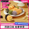 哥本健康™MCT魔芋梦龙奶油号角 千层酥皮 醇厚奶香夹心 进口动物奶油添加 不添加植物奶油！不添加白砂糖！0反式脂肪酸 健康之选！每只80g 商品缩略图0