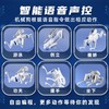 新款AI智能遥控机器狗手机电动机械玩具礼物男孩 商品缩略图1