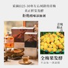 YUTMISO优梅说完熟青梅酒｜让熟透的梅子 · 诉说最浓郁的香甜.不添加防腐剂和人工色素【清明期间正常发货】 商品缩略图2