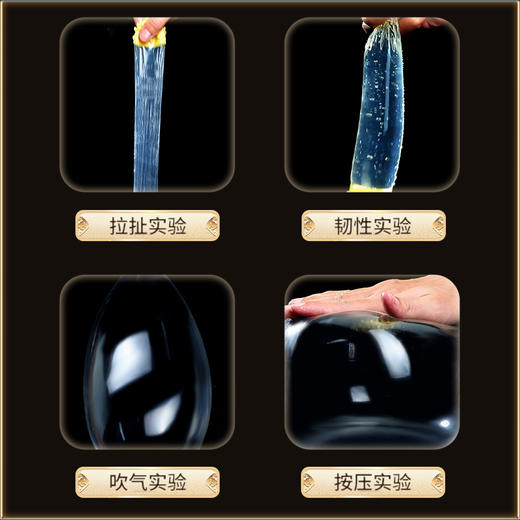 谜姬G点潜水龙抬头龙大颗粒避孕套 商品图4