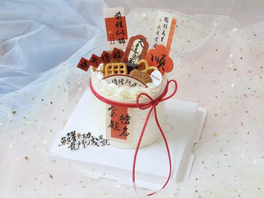 2025🎓✌︎>ᴗ<🗞✧毕业季 全国985 高考状元 祝福蛋糕🎂 商品图1