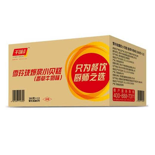 千味央厨爆浆小贝糕(黄桃味、香草牛奶味) 380g/袋(10个) 12袋/件 商品图5