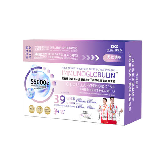 【618活动价！】55000亿活性益生菌💊专利加持  轻松养肠胃，随时随地呵护健康✨无蔗糖配方，安心畅饮！万亿B420益生菌冻干粉 15条含益生元高活菌型固体饮料 益生菌冻干粉 商品图3