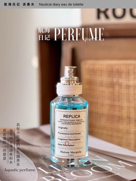 梅森中样香水系列礼盒 商品图6