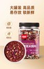 梦思香罐装粥紫薯黑米粥配料丰富莲子百合谷物1kg罐装杂粮粥同款 商品缩略图1