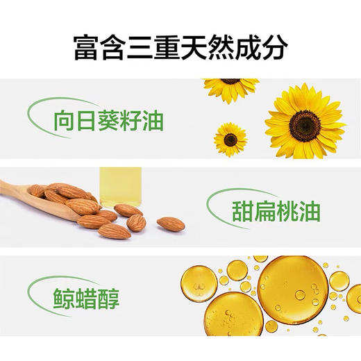 丝塔芙 舒润保湿霜550g【宝库优选】 商品图4