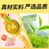 香飘飘Meco 泰式青柠蜜谷果汁茶400ml 商品缩略图3