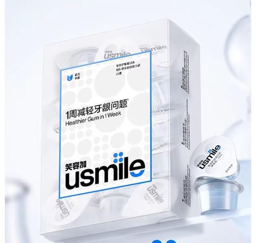 笑容加专效护龈漱口水（晨光草露）13ml*20颗【宝库优选】 商品图0