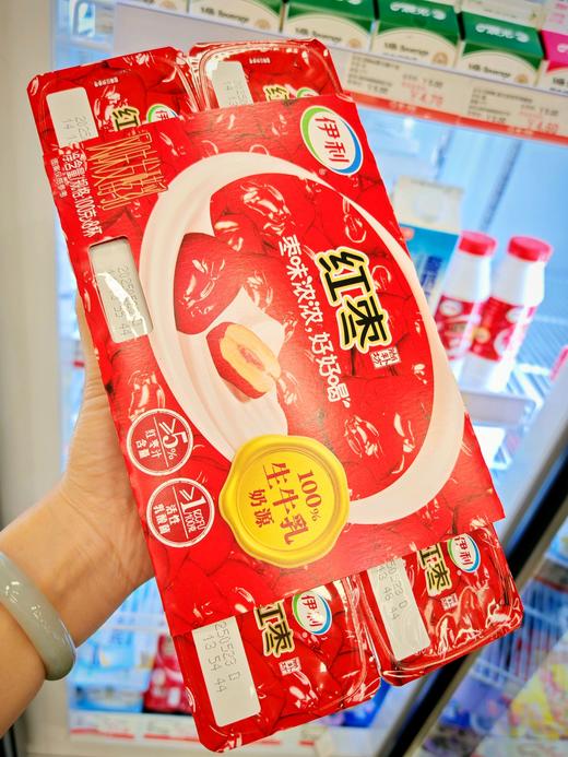 伊利红枣风味发酵乳100克×8杯 商品图0