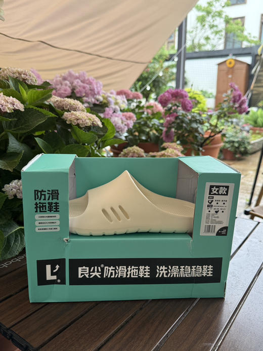 【线上99元，我们限时29.9福利抢】洗澡稳稳鞋！正品良尖防滑拖鞋！一体成型EVA材质，轻便好穿不臭脚！鞋底TPR贴片，防滑耐磨，浴室里也不怕打滑！很重要！！必看！！建议卡码拍大脚面高脚胖拍大！ 商品图11