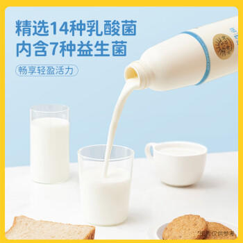 北海牧场7种益生菌 1kg*1瓶原味高钙家庭装低温酸奶 专属菌种 商品图4