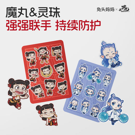 兔头妈妈 植物精油贴（哪吒）【宝库优选】【宝库优选】 商品图1