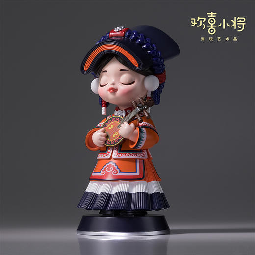欢喜小将《五十六个民族之彝族》潮玩艺术品 手办玩具创意礼物桌面摆件 商品图2