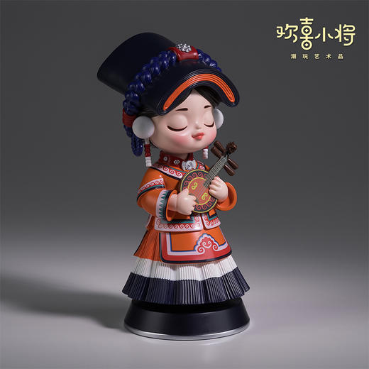 欢喜小将《五十六个民族之彝族》潮玩艺术品 手办玩具创意礼物桌面摆件 商品图1