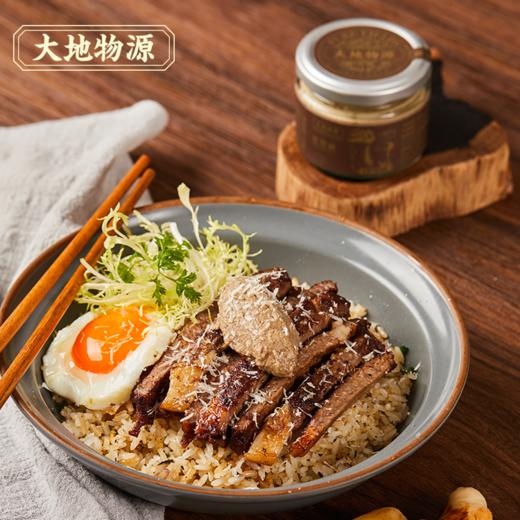 大地物源 松茸酱 松茸含量＞40% 豪华涂抹酱 面包披萨酱 商品图0