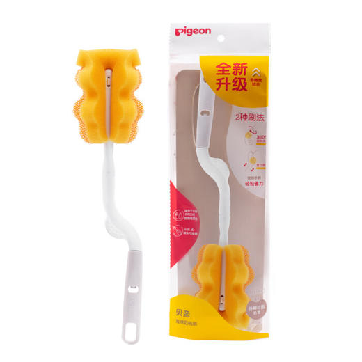 贝亲 海绵奶瓶刷【宝库优选】 商品图0