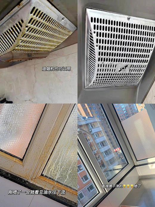 4瓶29.99包邮！比*大公鸡好用100倍！日单~厨房重油污清洁剂！ 商品图4