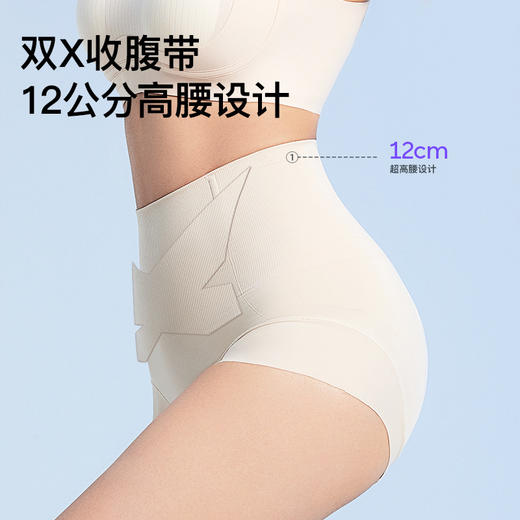 曲线主义云朵收腹提臀裤三角产后塑身收小肚子强力高腰收腹内裤女 商品图1