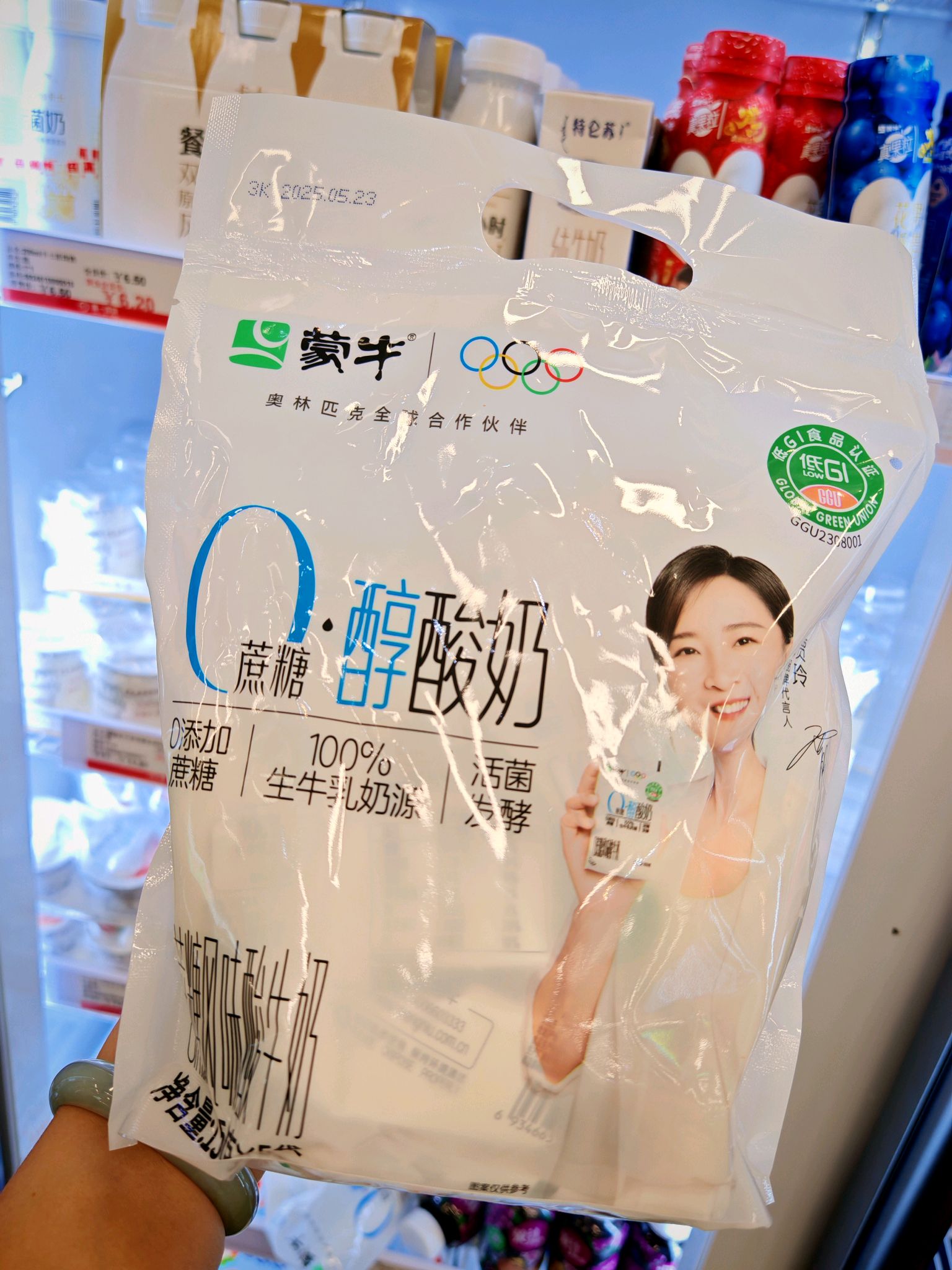 蒙牛0蔗糖风味酸牛奶 150g*5袋