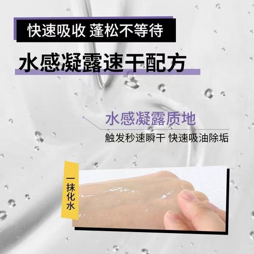 BABI免洗蓬松洗发露 清爽去油蓬松舒缓头皮免洗速干100ml【宝库优选】 商品图4