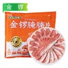 金锣腌腩片(培根)1.5kg/袋 8袋/件 商品缩略图0
