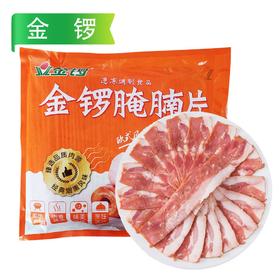 金锣腌腩片(培根)1.5kg/袋 8袋/件